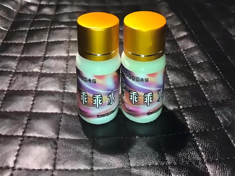 女士专用红蜘蛛8459-aMXQ型号